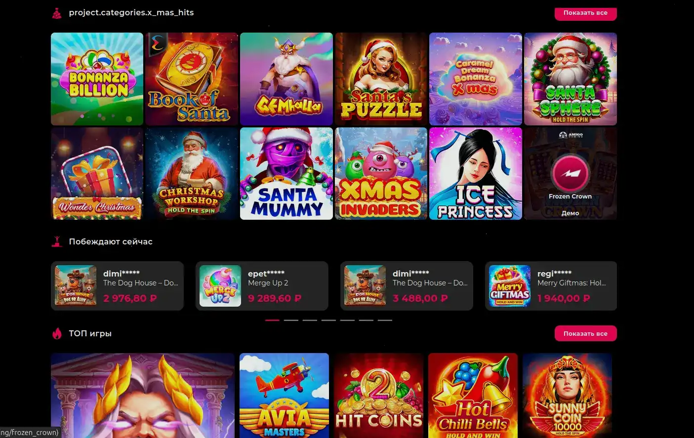 Argo casino интерфейс игрового зала